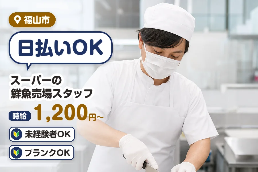 株式会社プログレス