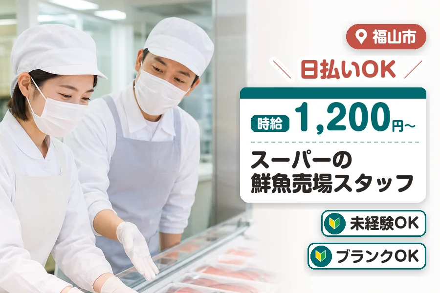 株式会社プログレス