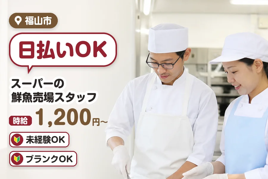 株式会社プログレス