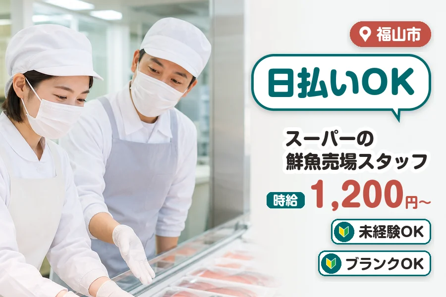 株式会社プログレス