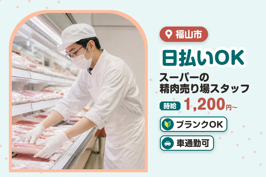 株式会社プログレス