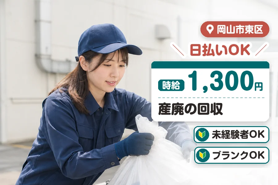 株式会社プログレスの派遣社員の求人画像１
