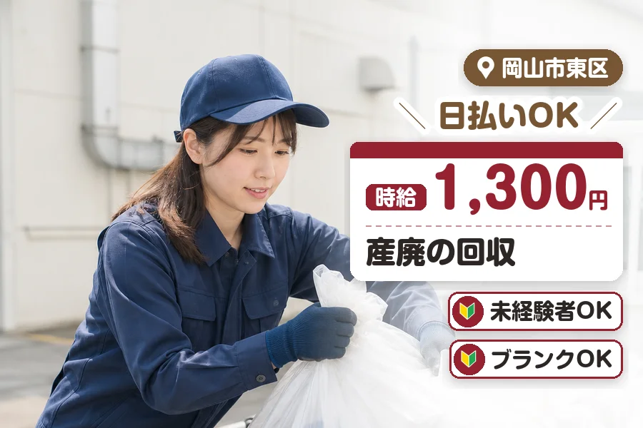 株式会社プログレスの派遣社員の求人画像１