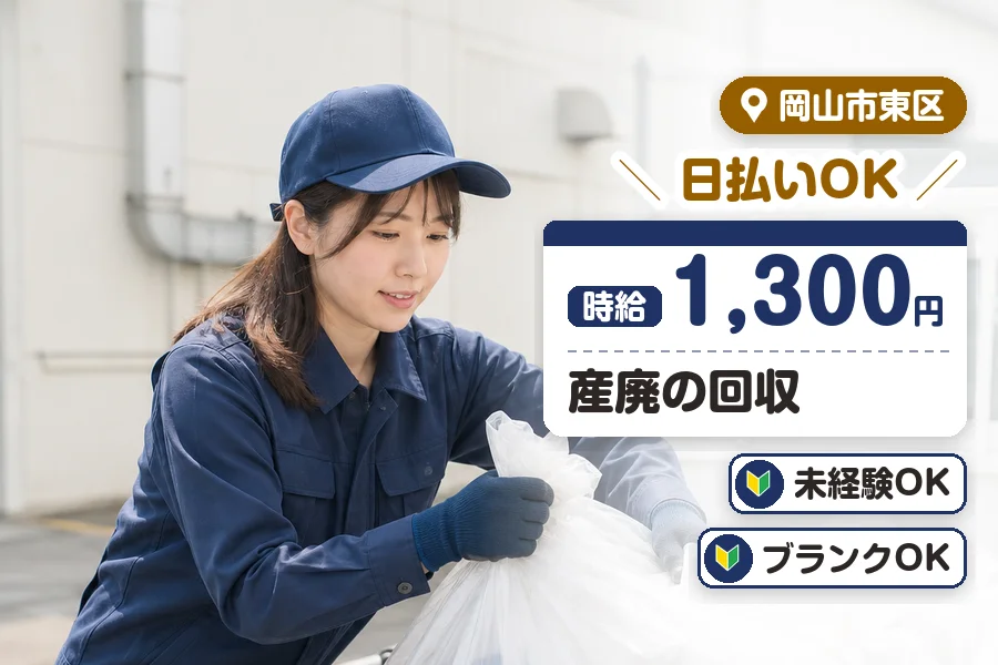 株式会社プログレスの派遣社員の求人画像１