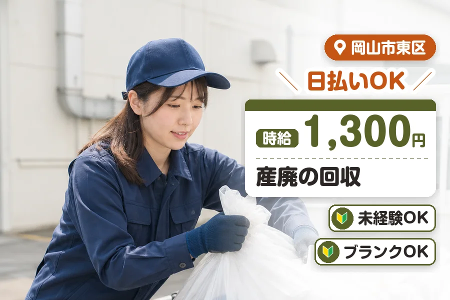 株式会社プログレスの派遣社員の求人画像１