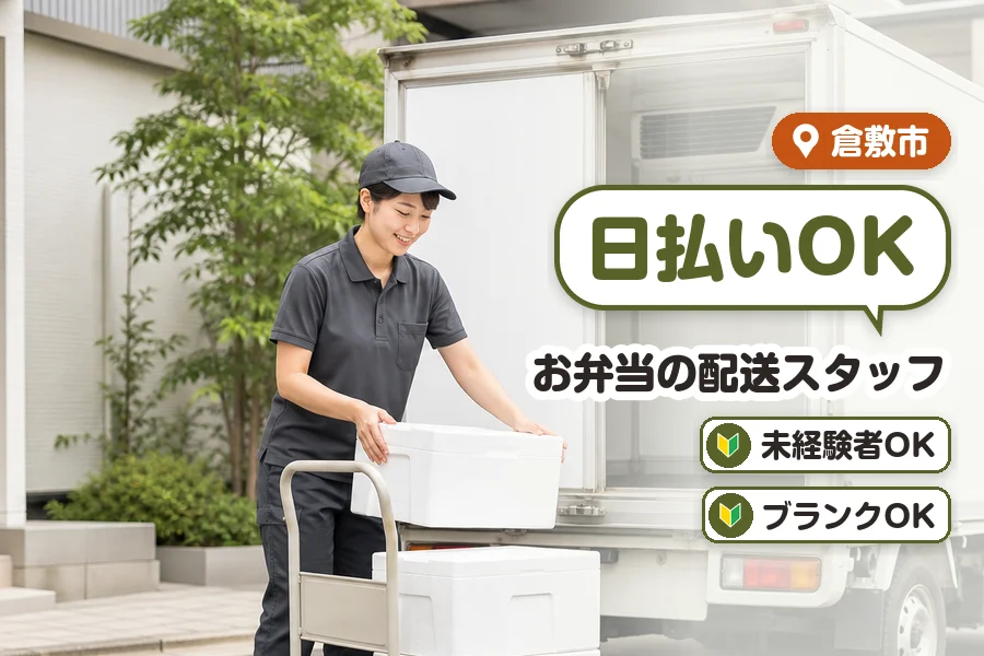 株式会社プログレス