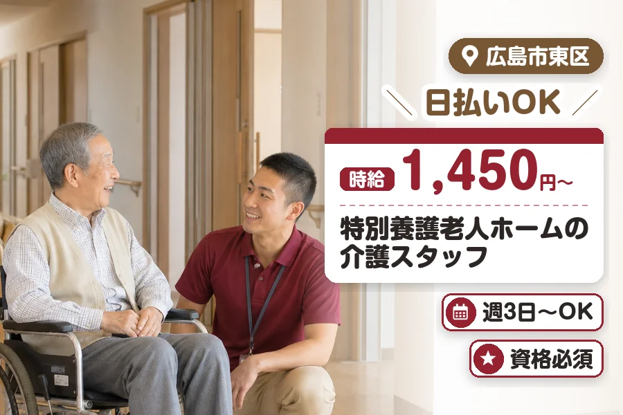 株式会社プログレス