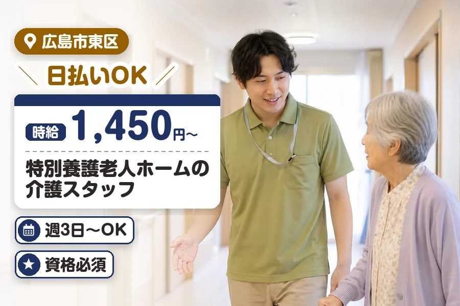 株式会社プログレスの派遣社員の求人画像１