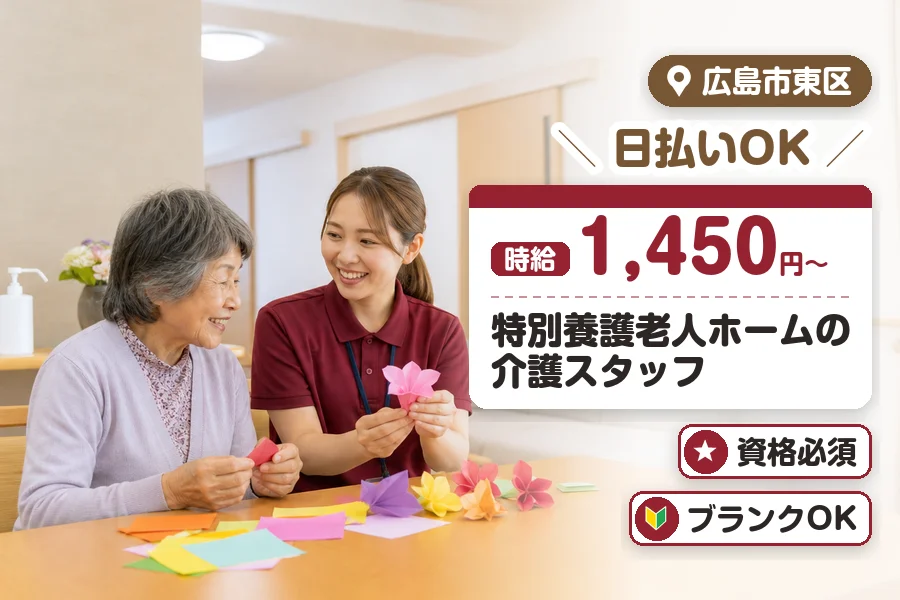 株式会社プログレス