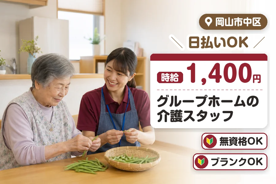 株式会社プログレスの派遣社員の求人画像１