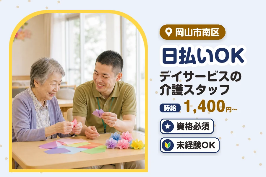 株式会社プログレス