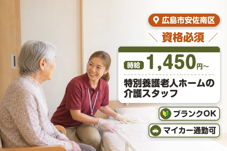 株式会社プログレス