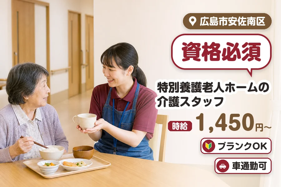 株式会社プログレス