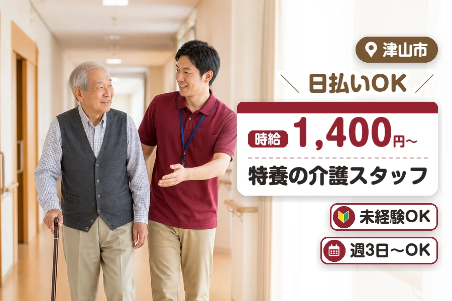 株式会社プログレスの派遣社員の求人画像１