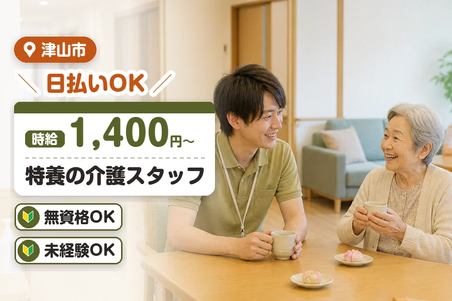 株式会社プログレスの派遣社員の求人画像１