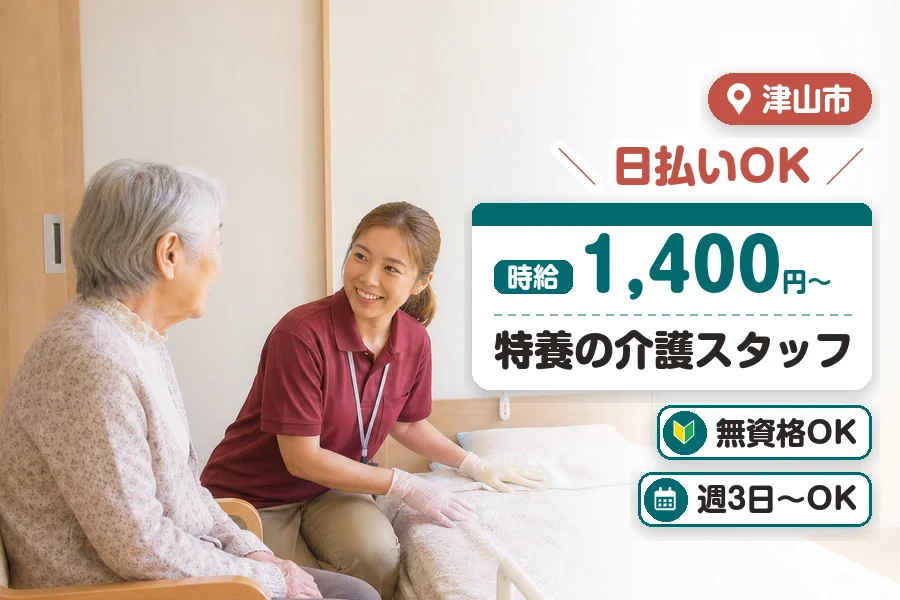 株式会社プログレスの派遣社員の求人画像１