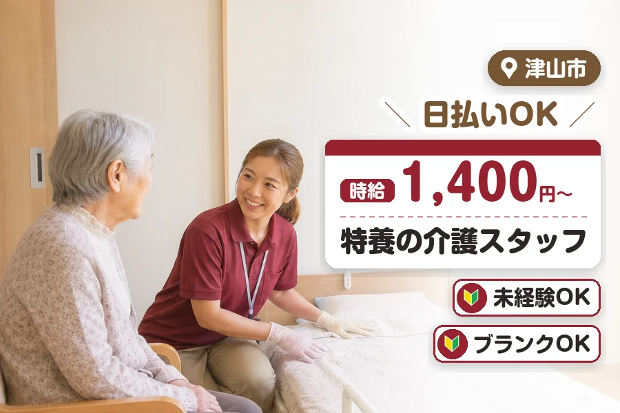 株式会社プログレスの派遣社員の求人画像１
