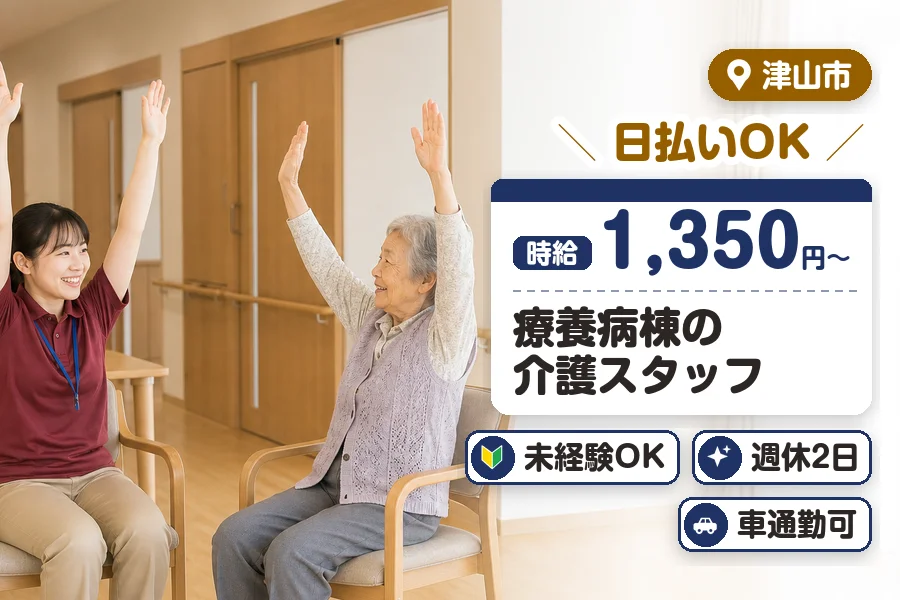 株式会社プログレス
