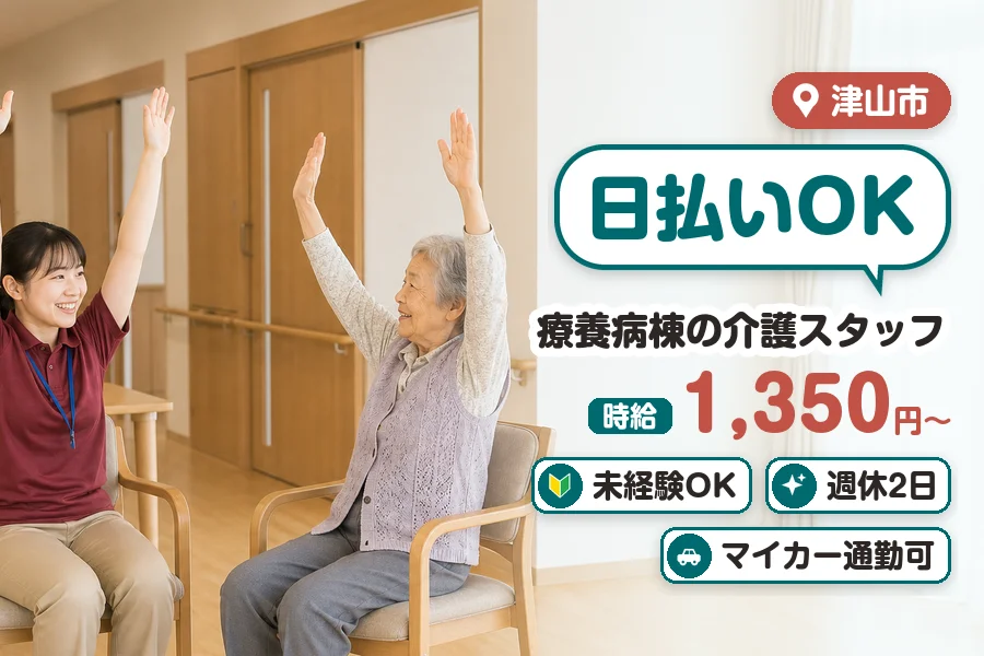 株式会社プログレスの派遣社員の求人画像１