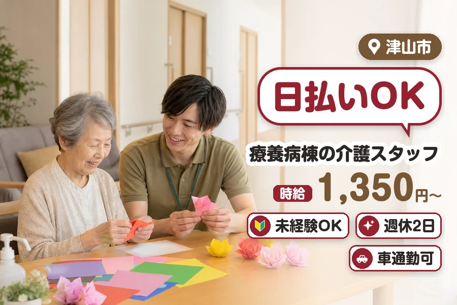 株式会社プログレス