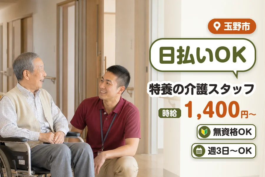 株式会社プログレスの派遣社員の求人画像１