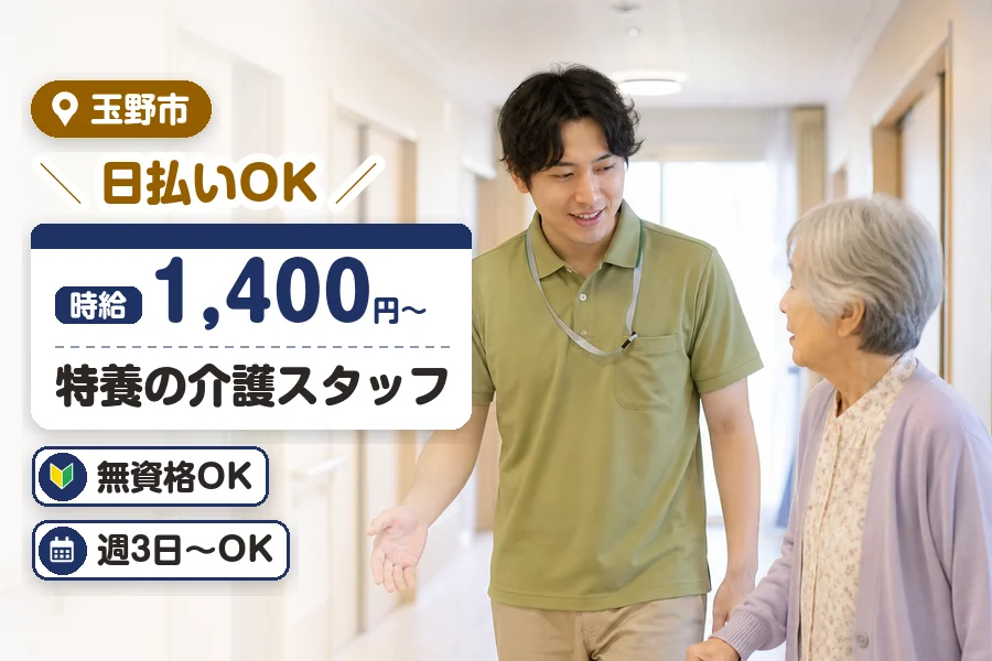 株式会社プログレスの派遣社員の求人画像１