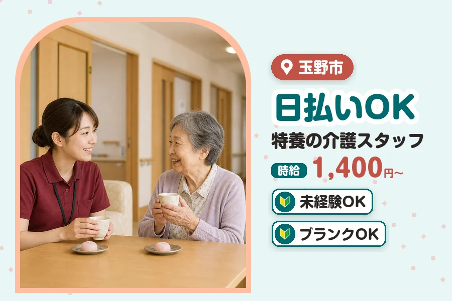 株式会社プログレスの派遣社員の求人画像１