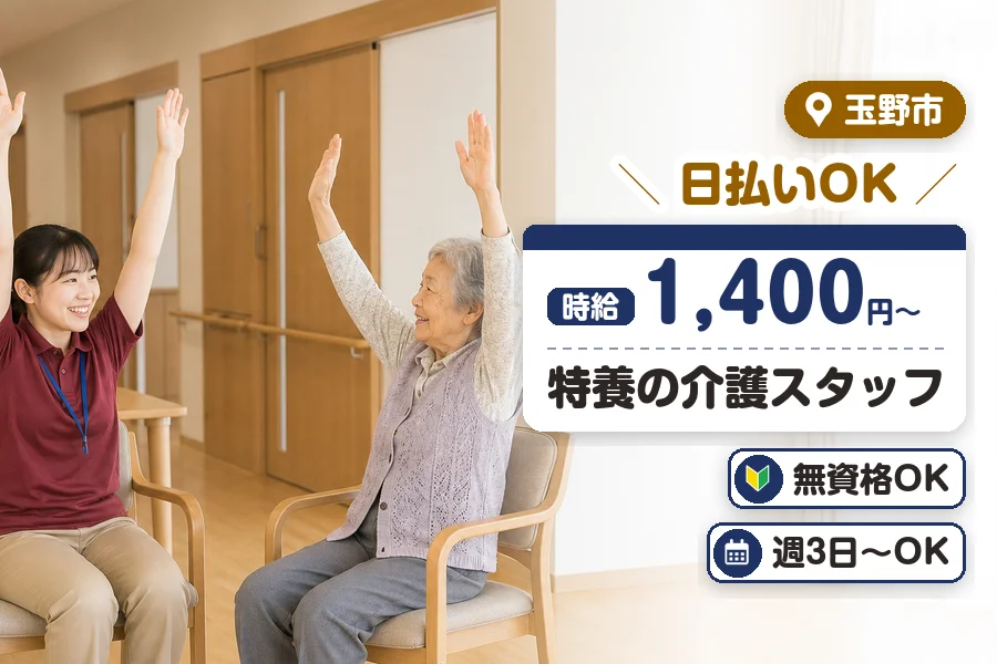 株式会社プログレスの派遣社員の求人画像１