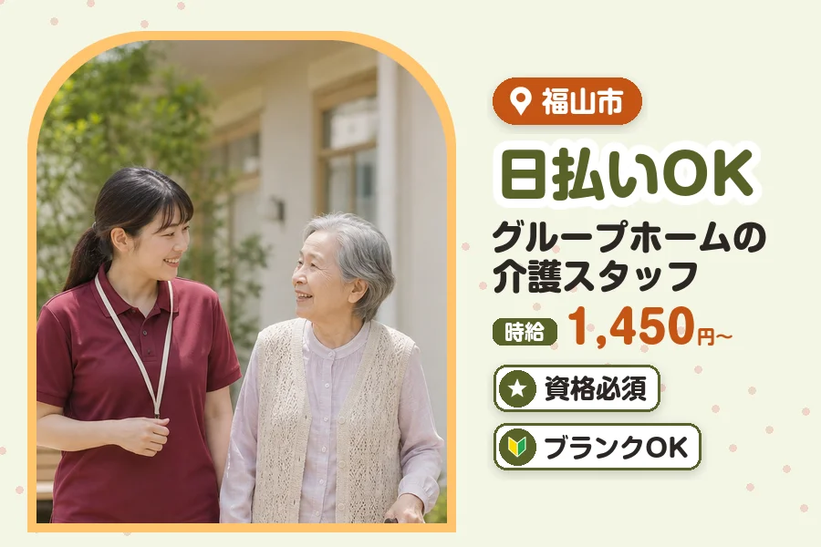 株式会社プログレス
