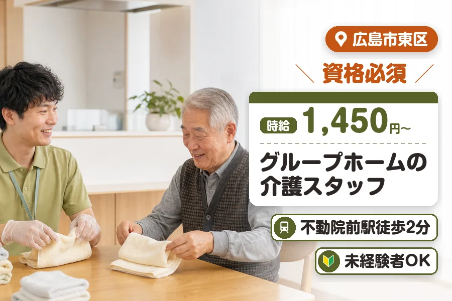 株式会社プログレス