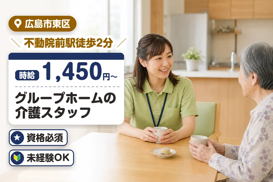 株式会社プログレス
