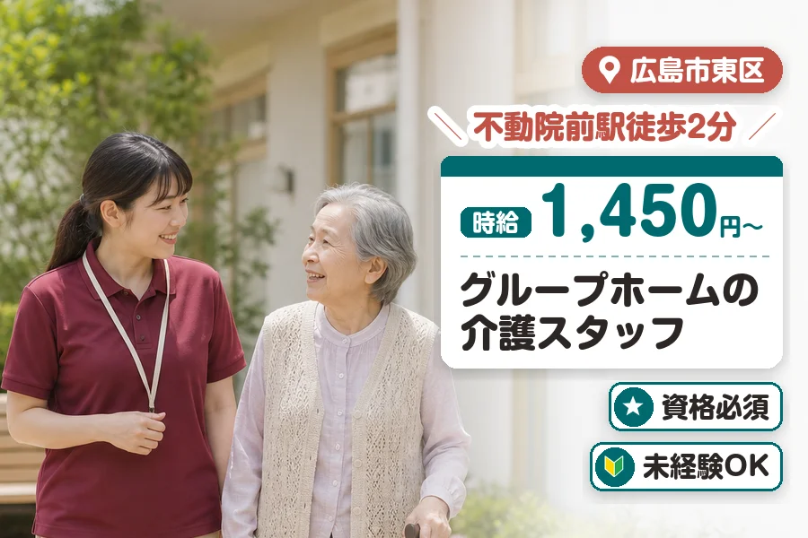 株式会社プログレス
