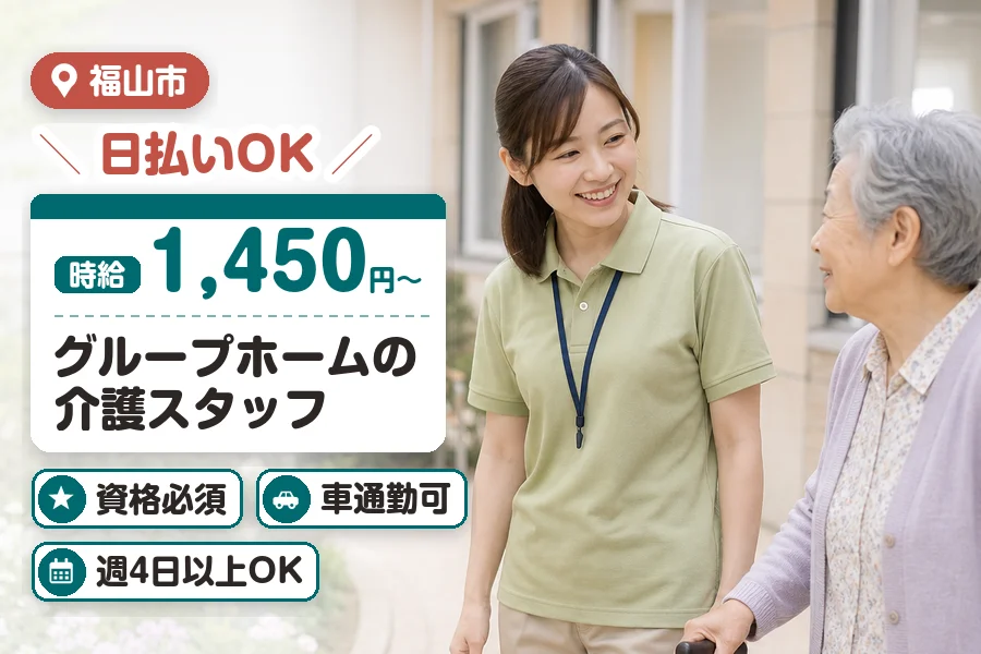株式会社プログレス