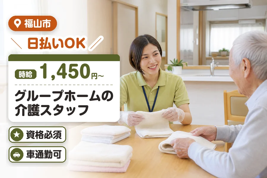 株式会社プログレス