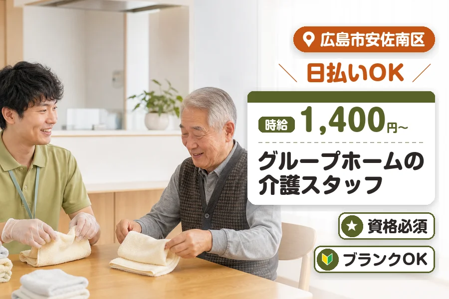 株式会社プログレス