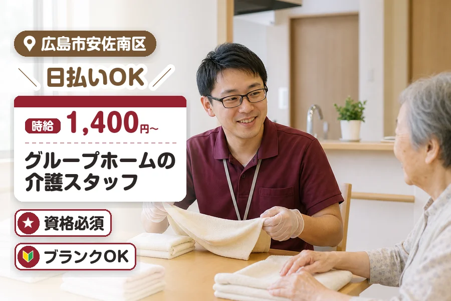 株式会社プログレス