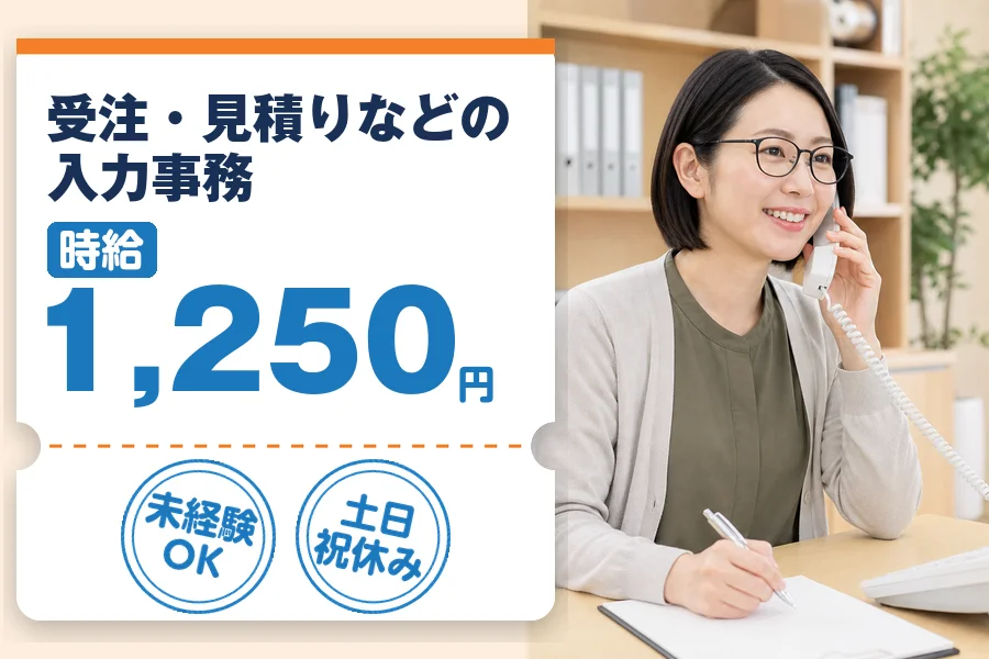 株式会社九州ブロスの女性バイト求人情報