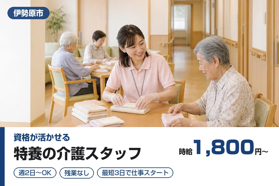 株式会社リクルートスタッフィング
