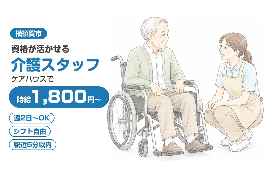 株式会社リクルートスタッフィング