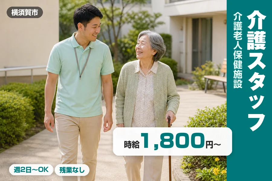 株式会社リクルートスタッフィング