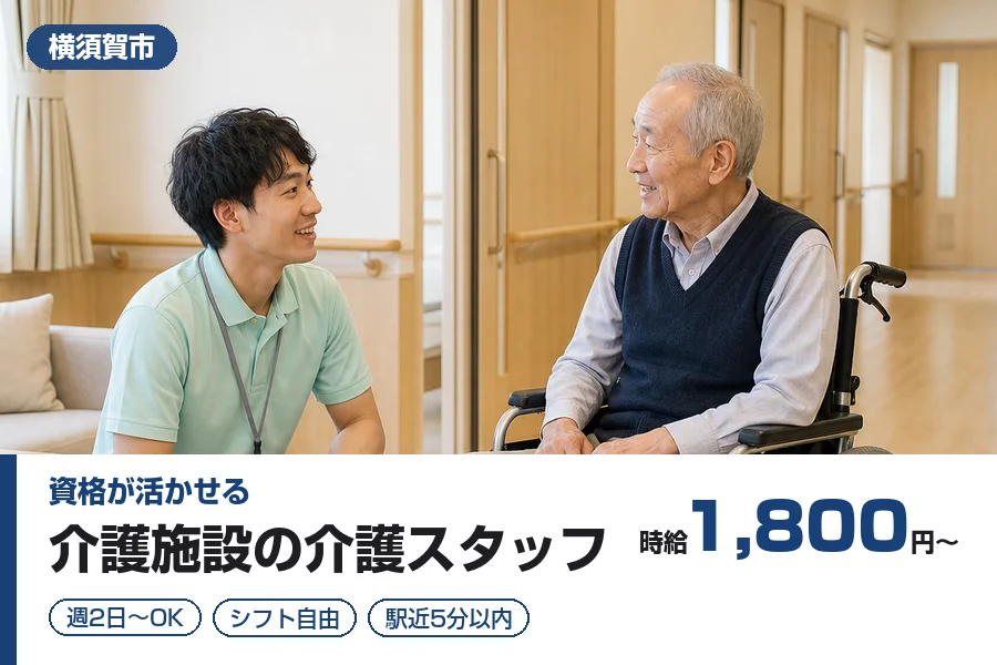 株式会社リクルートスタッフィング