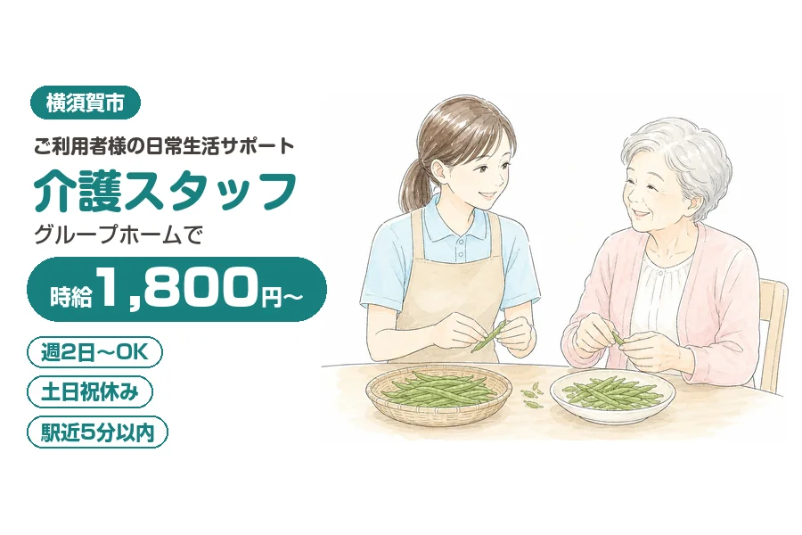 株式会社リクルートスタッフィング