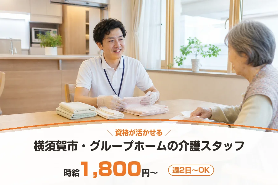 株式会社リクルートスタッフィング