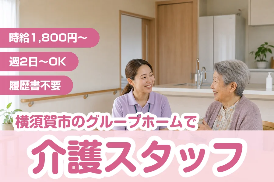 株式会社リクルートスタッフィング