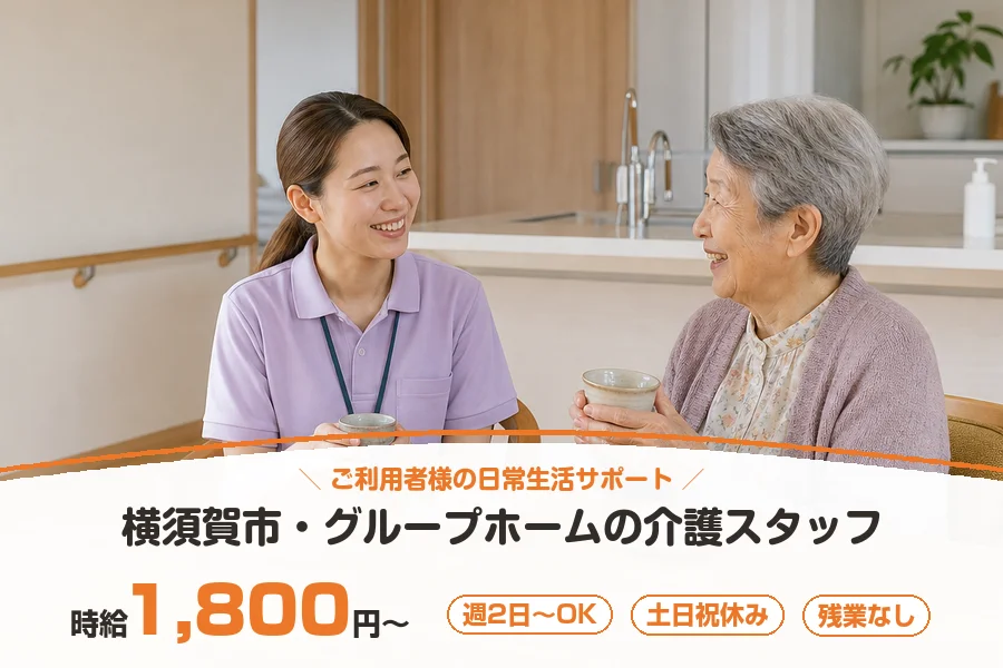 株式会社リクルートスタッフィング