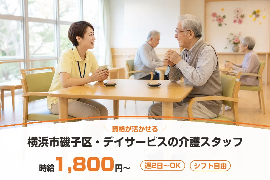 株式会社リクルートスタッフィング