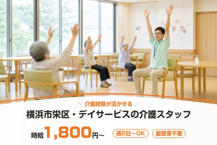 株式会社リクルートスタッフィング