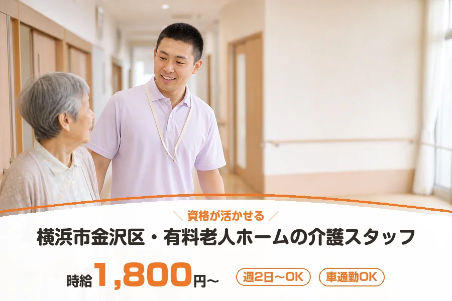 株式会社リクルートスタッフィング