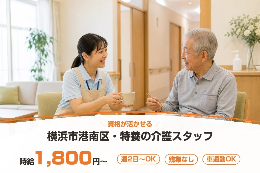 株式会社リクルートスタッフィング