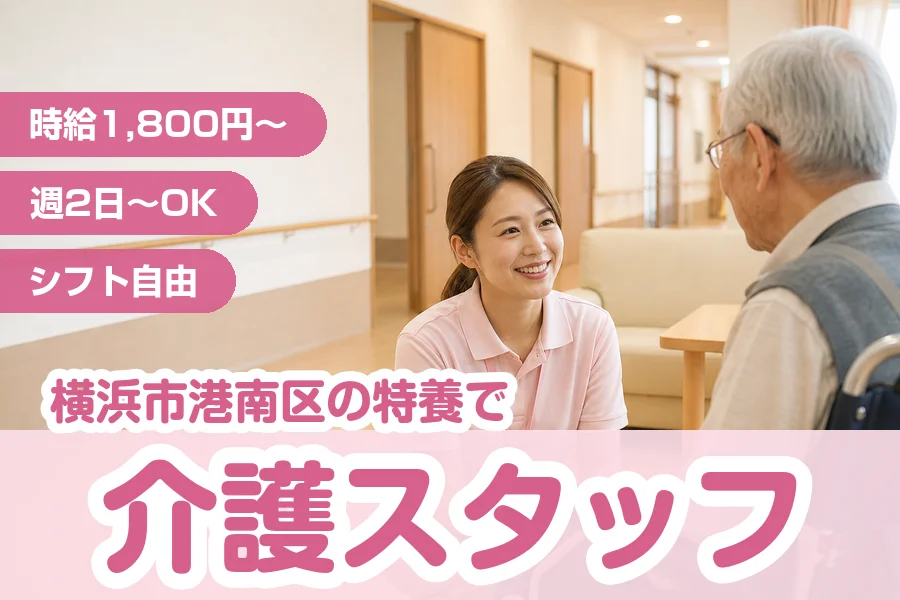 株式会社リクルートスタッフィング